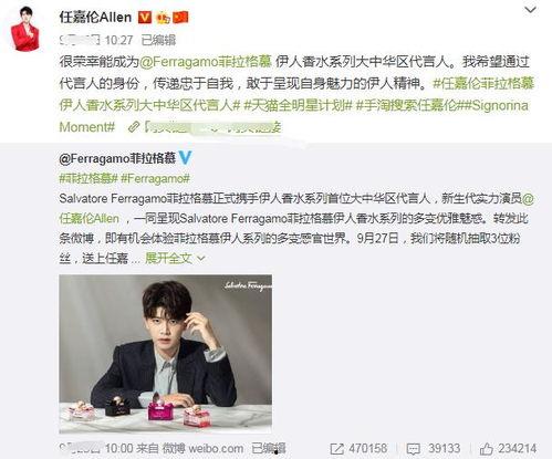 优酷娱乐爆料任嘉伦了吗,优酷娱乐独家爆料揭秘  第1张