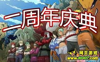 各个忍者爆料视频合集,揭秘爆料视频中的忍界风云  第2张