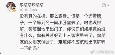 奇葩时间爆料视频,视频爆料背后的惊人真相 第1张 奇葩时间爆料视频,视频爆料背后的惊人真相 第1张