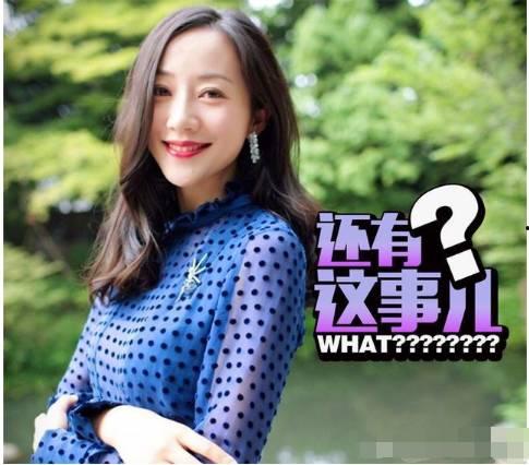 韩雪爆料公主病视频,娱乐圈中的娇生惯养与反思  第1张