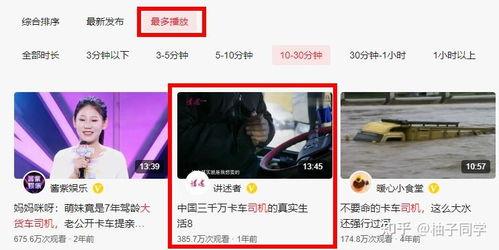 绯红视频爆料是真的吗知乎,知乎热议背后的真相  第2张