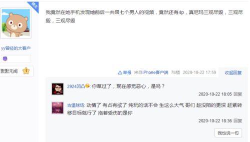 小吉祥最新爆料视频大全,揭秘娱乐圈幕后真相  第1张