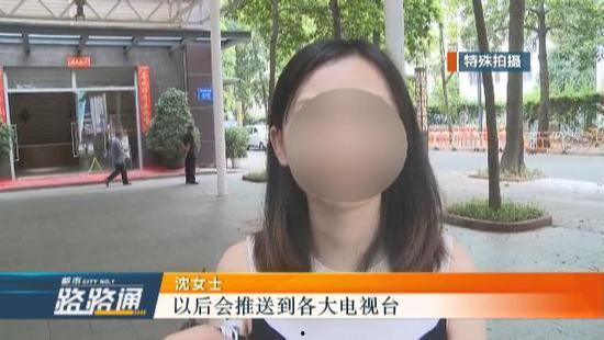 深圳沈女士爆料视频,揭秘事件背后惊人真相  第3张