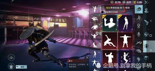 国际服吃鸡最新手册爆料,全新玩法与战术解析 第1张 国际服吃鸡最新手册爆料,全新玩法与战术解析 第1张