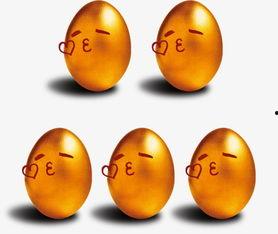 蛋仔砸金蛋最新爆料图片,神秘金蛋等你砸，惊喜福利等你拿！  第2张