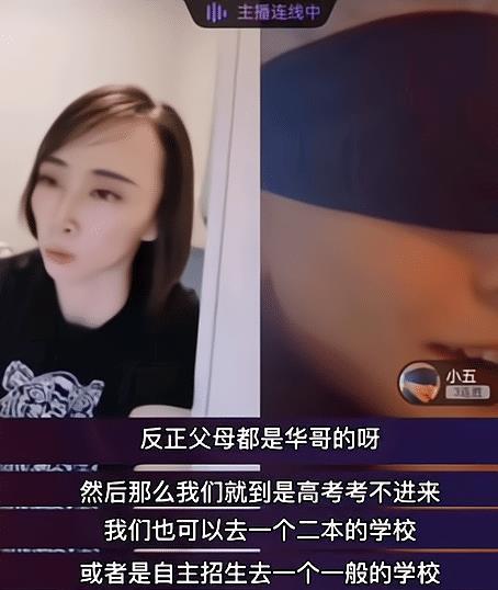 爆料高校网红事件视频,揭秘校园风云背后的真相  第2张