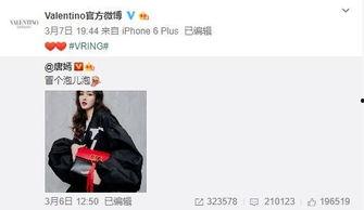 p5r最新爆料,揭秘全新游戏主机性能与特色  第2张