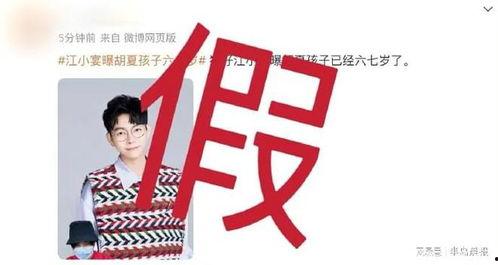 爆料两个孩子的视频大全,视频大全趣味满满  第2张