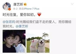 娱乐吃瓜女友分手了吗,吃瓜女友分手真相大揭秘  第3张