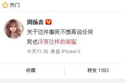 寿光新闻爆料网最新消息,最新突发事件详情揭晓！  第1张