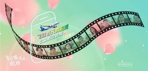 我眼中的春天爆料视频,揭秘我眼中的春天爆笑瞬间 第1张 我眼中的春天爆料视频,揭秘我眼中的春天爆笑瞬间 第1张