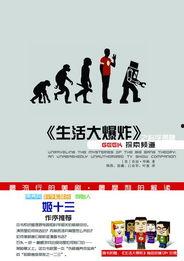 生活大爆料最新,揭秘日常生活中的惊人真相与趣味瞬间  第2张