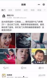 小程序八卦最新爆料视频,揭秘明星幕后故事，带你走进娱乐圈真相！  第1张